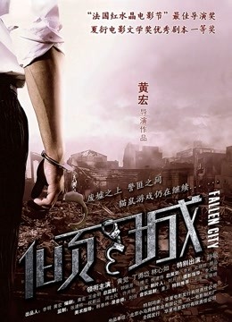 极品福利姬-蛋壳姬 流出的情趣露脸[131p+1v/220MB]